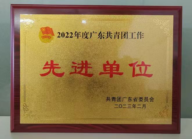 江门民办大专